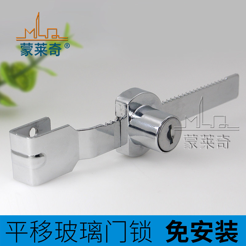 热销玻璃移门锁扣锯齿锁推拉玻璃柜门锁橱窗柜台锁展示柜文件柜锯