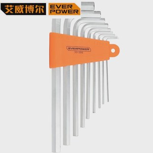 10MM301 热销艾威博尔9件套公制加长六角匙特长平头内六角扳手1.5