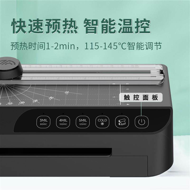 热销新款照片覆膜机家用带裁纸刀照片过塑机a4塑封机小型覆膜机