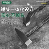 热销德式 防震羊角锤钳工锤子铁锤家用高硬度钉锤工具羊角锤子一体