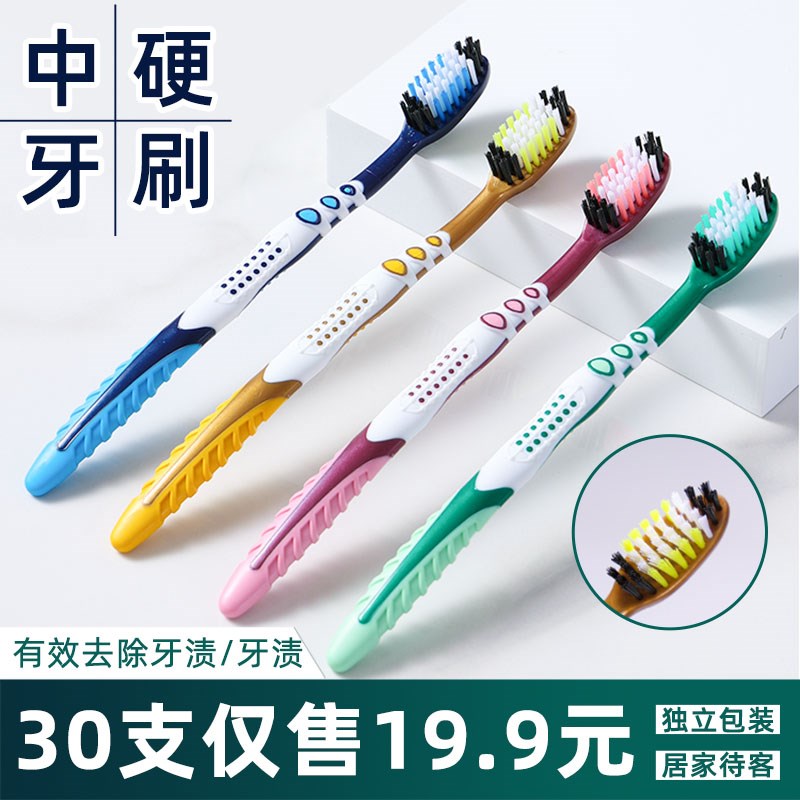 热销情侣牙刷中硬毛小头月子产妇成人套装N便携家用牙齿清洁工具