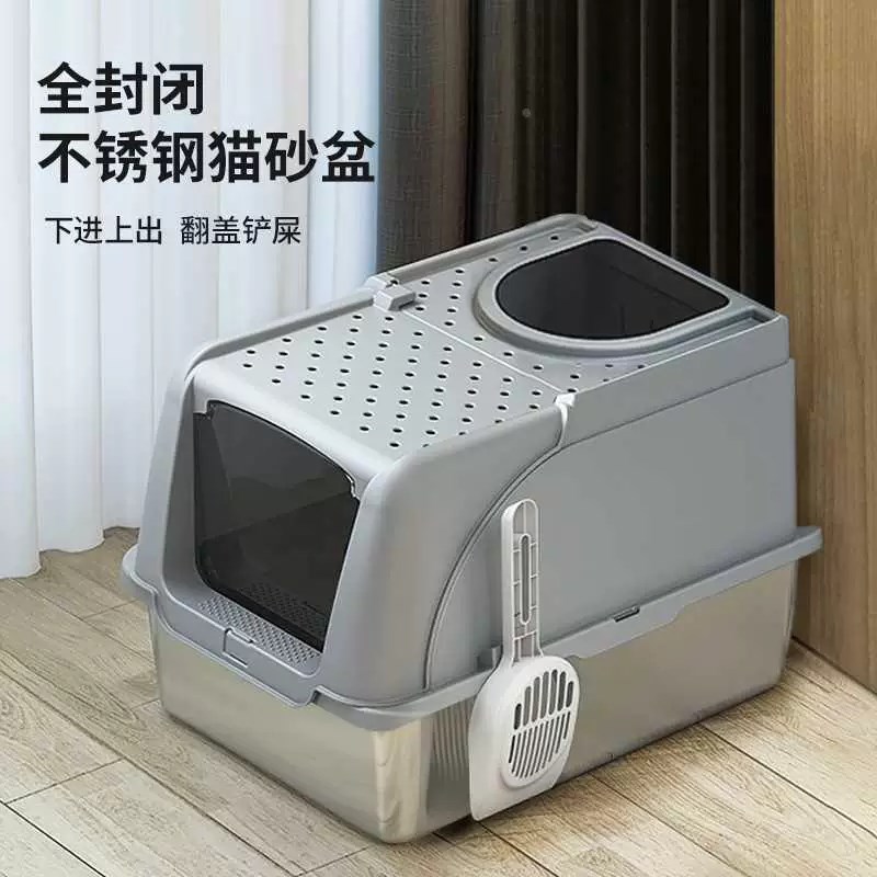 热销超大号不锈钢猫砂盆顶入式全封闭防外溅防臭翻盖式猫沙盆猫咪