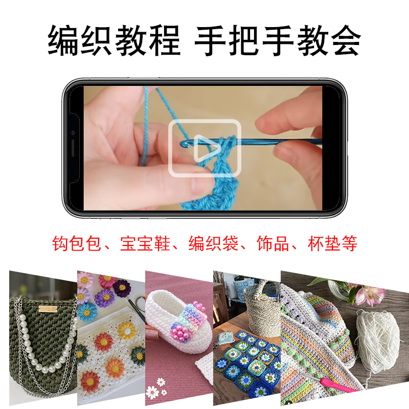 热销钩针工具套装 学生初学者编织全套不锈钢勾针diy材料包毛衣针