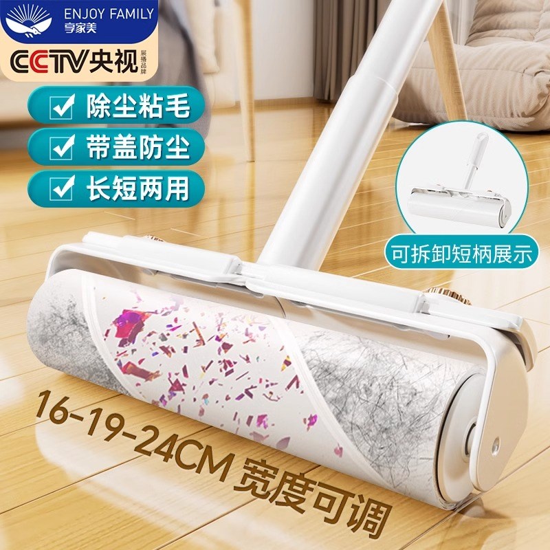 热销粘毛器滚筒长杆替换纸可撕式刷头发清理床上清洁地板强力吸毛