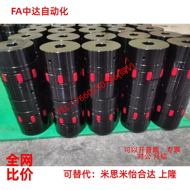热销XL3 XL4 XL5 XL6星型联轴器梅花弹性45号钢大扭矩外径80长度1