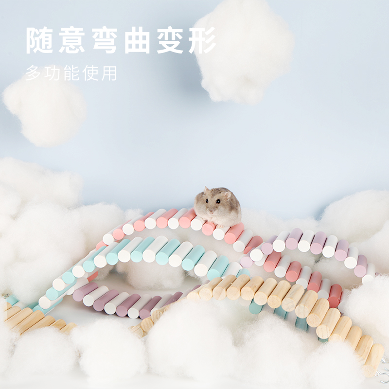 热销仓鼠可变形拱桥围栏攀爬玩具用品木质楼梯金丝熊造景用品40/5