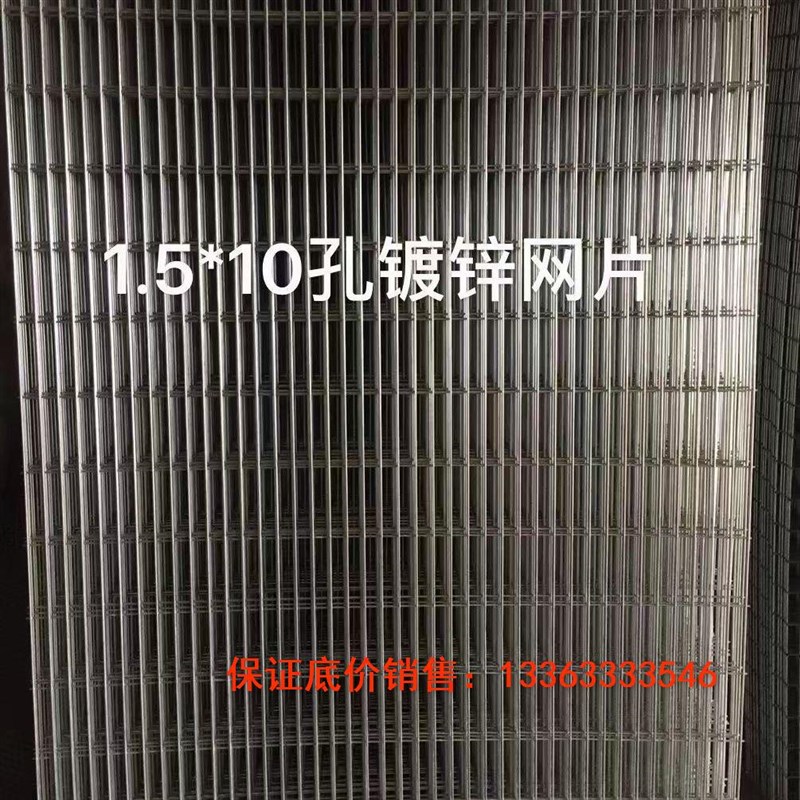 热销镀锌铁丝网片围栏小孔加粗养殖网狗笼养殖建筑钢筋长孔网格网