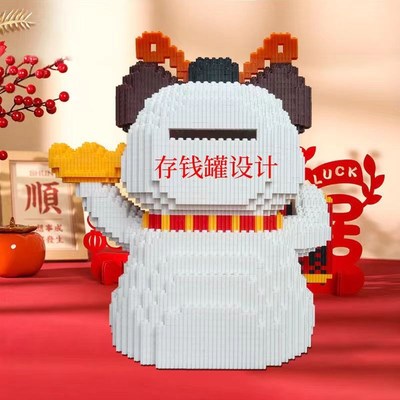 热销超大招财猫积木拼装玩具成年高难度财神爷益智女孩拼图中国龙