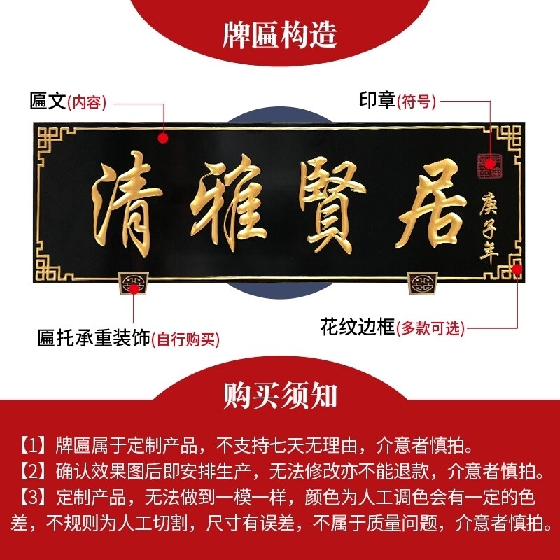 雕刻门联木头刻字抱柱寺庙圆弧楹联毛笔书法竖匾对联祠堂实木牌匾