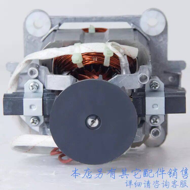 商家用多功能料理豆浆沙冰绞肉干磨搅碎果汁破壁机电机配件