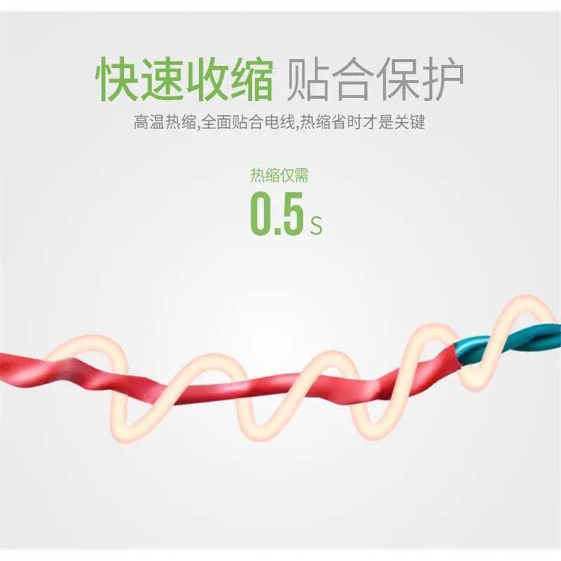 包邮热缩管 绝缘套管1.0MM-50MM黑色环保热缩套管 塑料伸收缩管