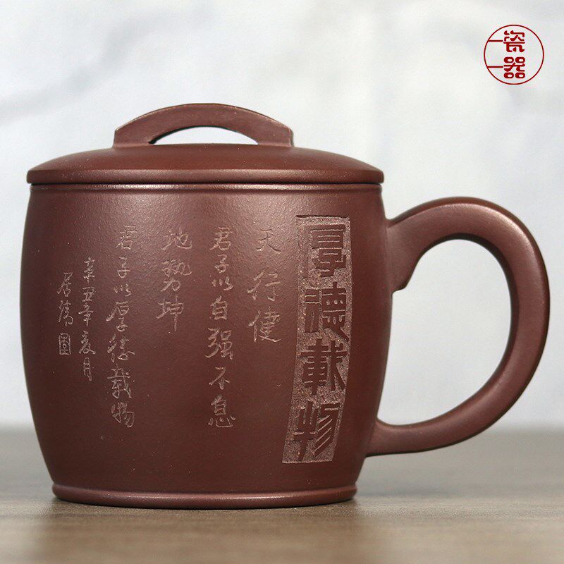 宜兴紫砂杯男士高档中式大容量带盖杯泡茶杯女办公室家用陶瓷杯子