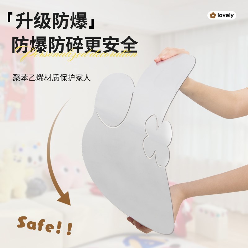 亚克力软镜子贴墙自粘家用卫生间浴室免打孔定制幼儿园儿童卡通镜