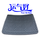 运气好汽车坐垫通风隔热单片夏季 镂空凉垫车垫透气座垫靠背气流垫