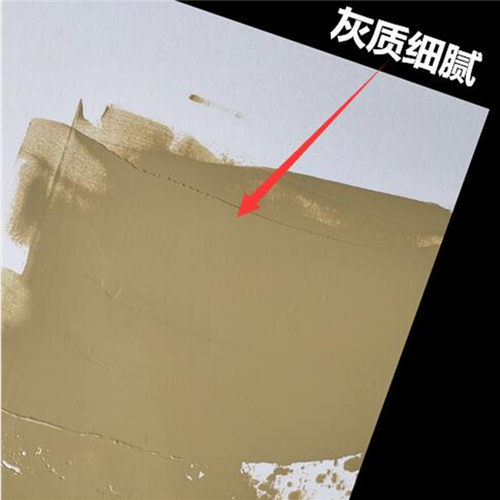 单组份填眼灰腻子模型泥黄汽车喷漆划痕修补砂眼灰原子灰快干补土