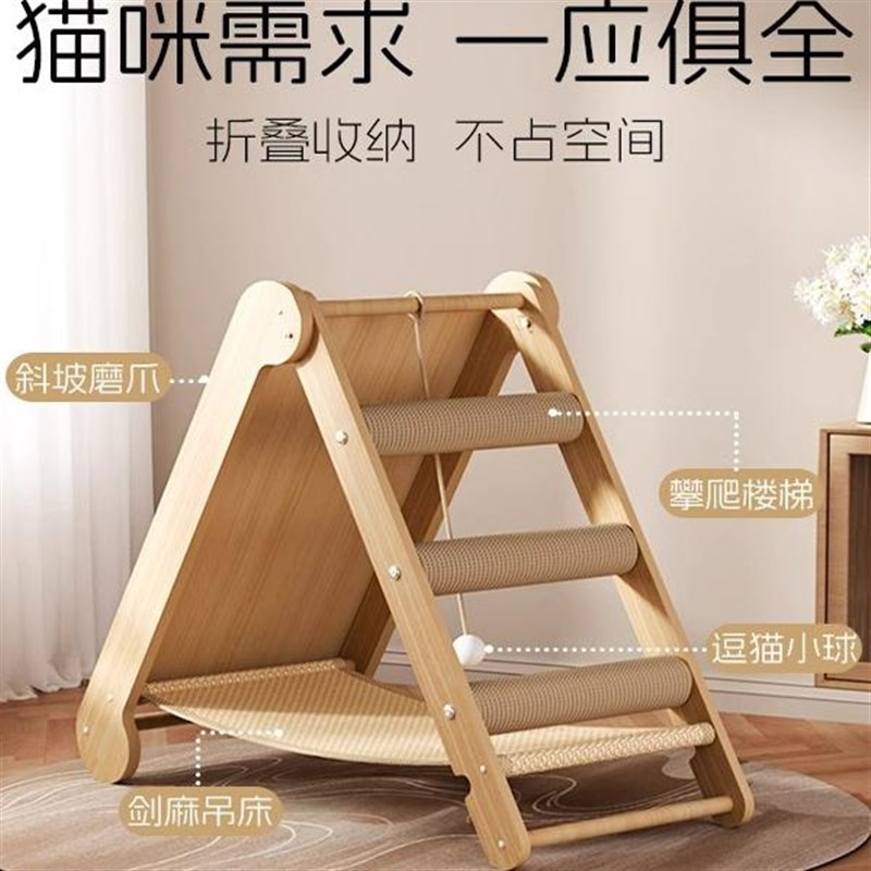 剑麻猫抓板耐磨不掉屑立式三角免安装超大猫爪板猫爬架窝猫咪玩具