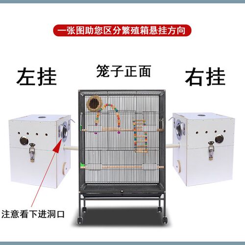 繁殖箱虎皮牡丹玄风鸟窝双观察口竖式鸟笼可封窝孵化箱鹦鹉鸟专用