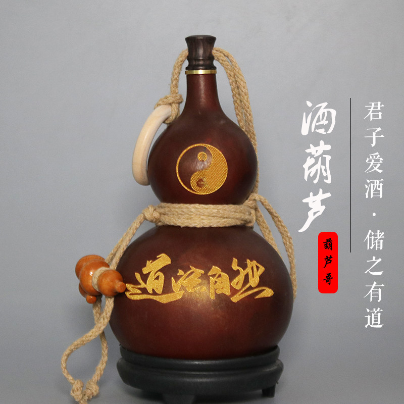 仿古酒葫芦天然葫芦蜂蜡防渗挂件随身装水壶挂件大号户外摆件开口