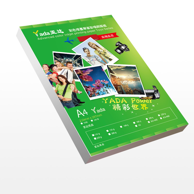 亚达单面高光彩喷铜版纸A4 50张/包铜板纸彩色喷墨打印亮光相纸11