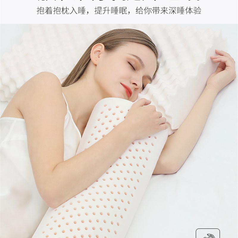 泰国乳胶男朋友抱枕孕妇护腰侧睡枕长条可拆洗睡觉夹腿床上礼物女