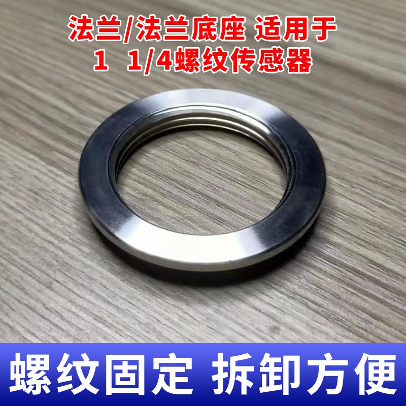 液位传感器油浮子快艇汽车工程改装油位水位水箱油箱油量感应通用