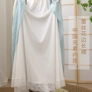 旗袍内衬裙打底裙防走光汉服长裙古装里衬内衬白色半身裙垂感