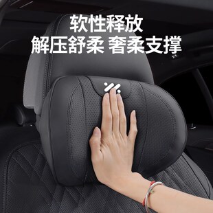 适用于智己LS6汽车头枕护颈枕L6车载腰靠座椅靠枕车用靠背坐垫