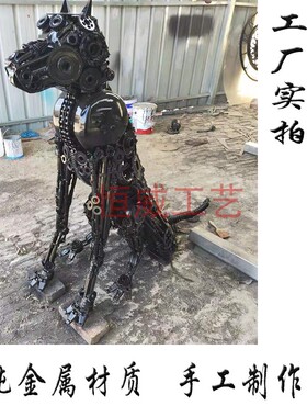 复古工业风手工金属怀旧机械狗动物创意落地摆件迎宾庭院工艺装饰