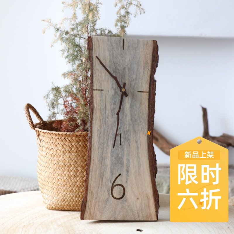 北欧实木创意时钟天然树皮木板钟表赤贫侘寂风挂钟个性文艺装饰品