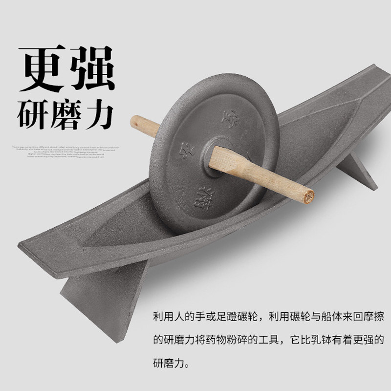 大号生铁药船实心药碾槽铸铁中药碾子捻子加厚木棒包邮粉碎机
