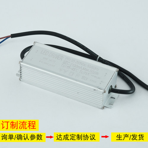 集成led驱动防水电源投光灯恒流路灯启动器40W50W60W70W90W100W