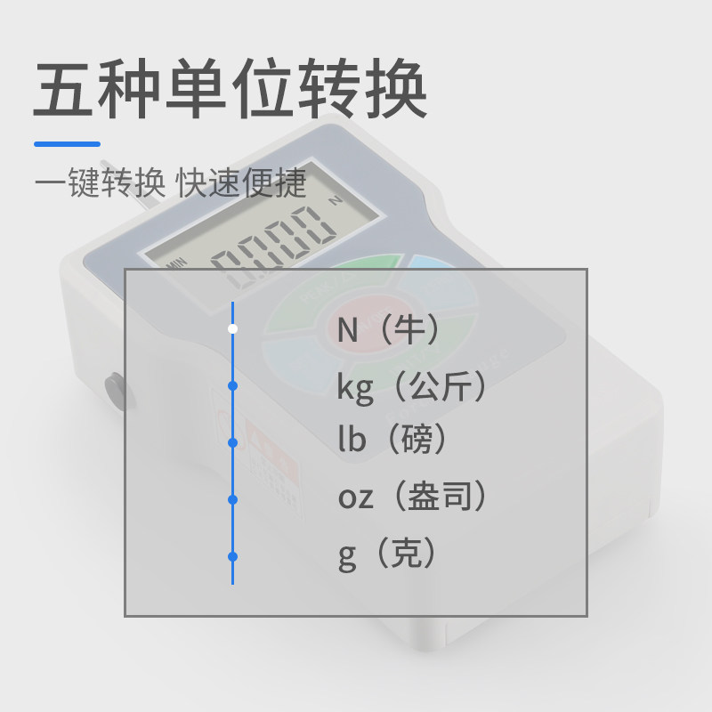 便携式张力测试仪 SEM 数显测力计 触点张力计 数显张力计