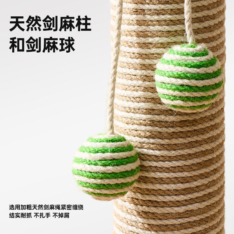 剑麻猫抓板椰子树猫爬架猫抓柱猫窝一体耐磨不掉屑立式猫咪磨爪