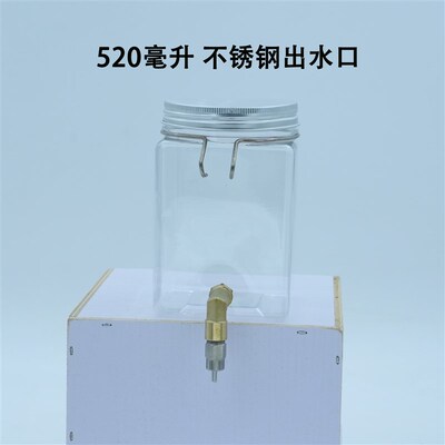 鹦鹉撞针饮水器鸟用饮水器干净自动饮水器不锈钢撞针鸟用喝水器