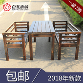 户外碳化防腐木桌椅组合庭院露天阳台花园实木室外休闲饭店餐桌椅