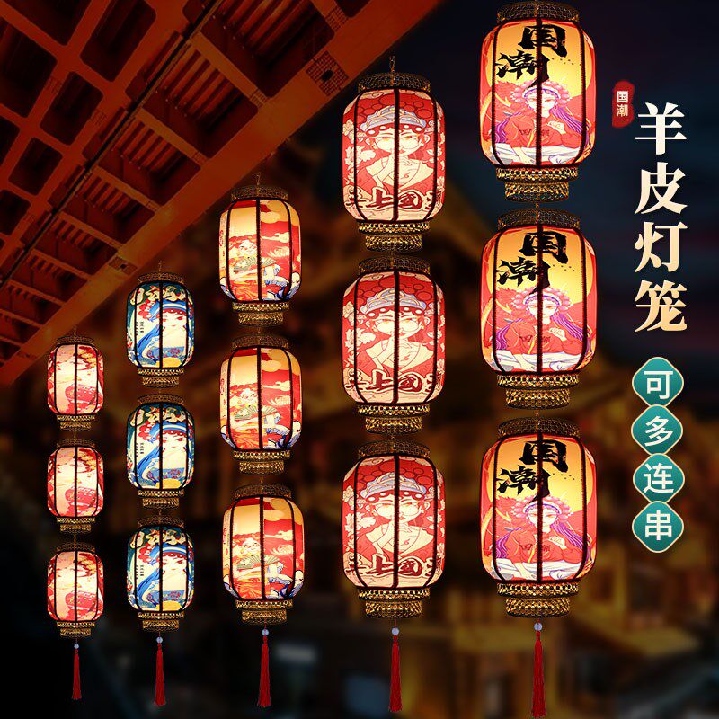 国潮风吊灯中式火锅店中国风饭店民宿烧烤店景区古风户外脸谱灯笼