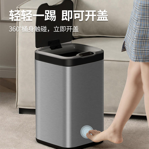 智能感应垃圾桶家用客厅厨房办公室厕所纸篓卫生桶卫生间垃圾筒
