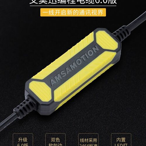 适用安川MP2000 2300控制器调试线通讯数据下载JEPMC-W5311-03