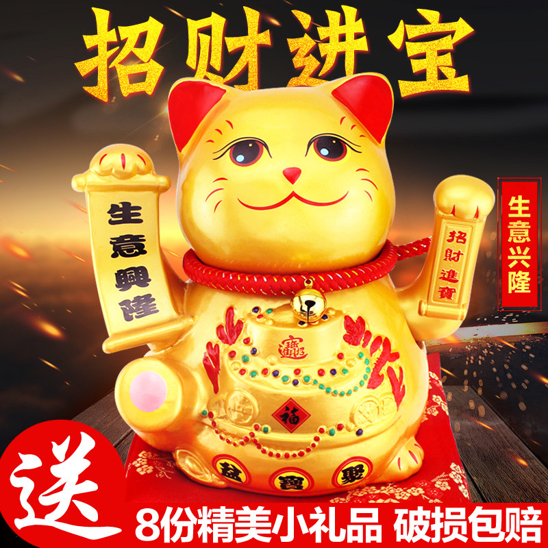 金色摇手招财猫摆件储蓄罐特大号商店铺开业礼品收银台前台装饰品