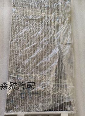一汽森雅S80M80 R7R9冷凝器 空调散热器散热网 森雅R7 R9冷凝器