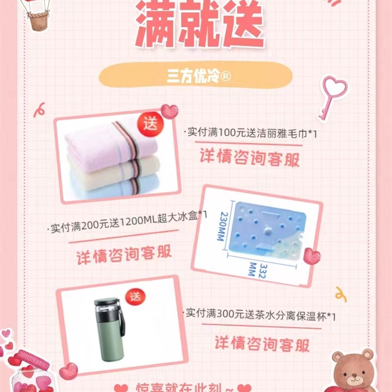 三方优冷45L保温箱冷藏箱带天窗海钓鱼保鲜户外露营烧烤垂钓摆摊