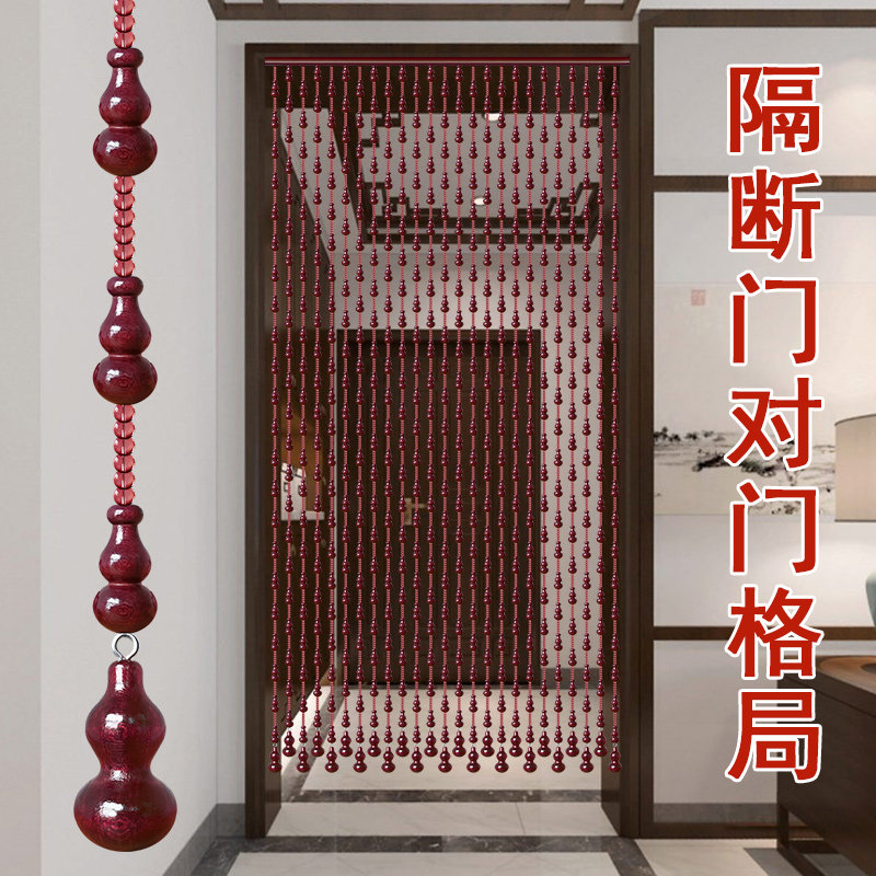 桃木葫芦珠帘加密隔断帘家用过道卫生间卧室入户门帘免打孔挂帘子