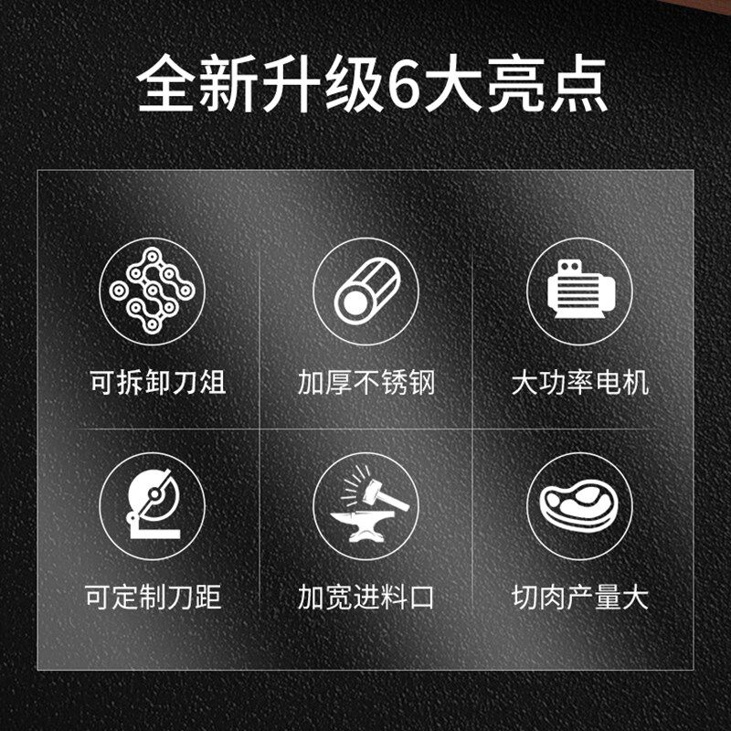 贡创商用型切肉机多功能电机大功率不锈钢全自动切肉片肉丝切菜机