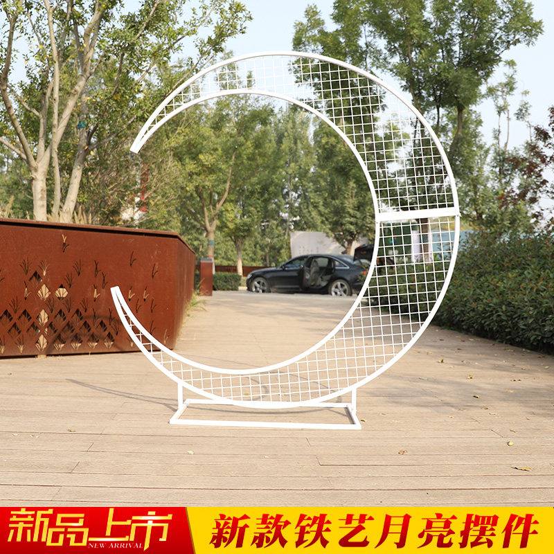 新款婚庆道具铁艺道具拱门装饰摆件婚礼几何月亮布置月牙网格背景