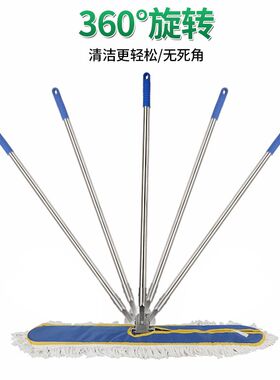 凯慕洁平板拖把大号尘推酒店大排拖家用拖地净商用豪华长拖布地拖