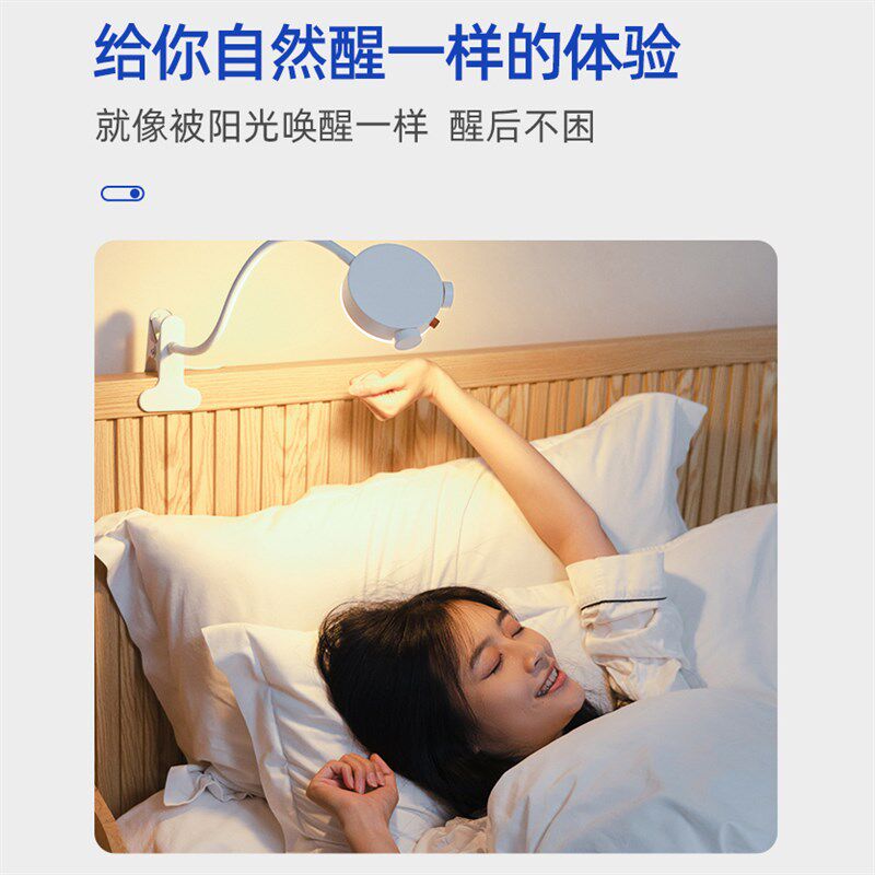早鸟唤醒灯学生宿舍无声光闹钟智能定时开关台灯夜灯宿舍起床叫醒