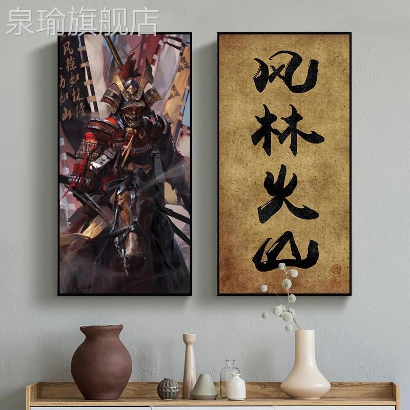 定做日式禅意字画日料司餐厅装饰挂画店玄关竖版个性霸气墙面壁寿