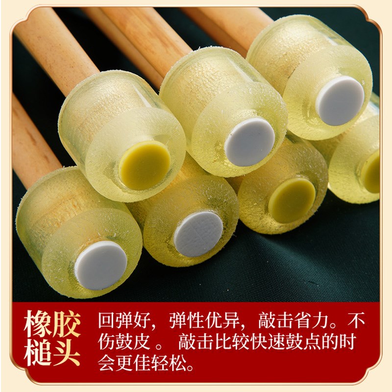 胶头堂鼓鼓棒实心竹木堂鼓锤橡胶鼓槌一对打鼓专业演奏级敲小鼓棒