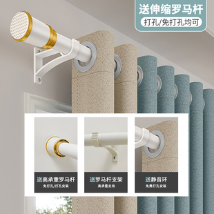 全遮光窗帘免打孔安装2022新款送罗马杆一整套卧室客厅遮阳布飘窗