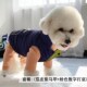 宠物秋冬装 加厚保暖马甲泰迪防静电衣服背心猫咪比熊中小型犬外套